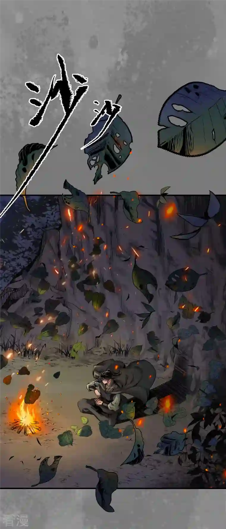 藏锋行第170话 无头男尸