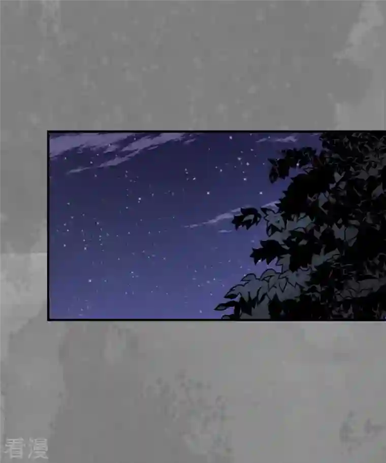 藏锋行第170话 无头男尸