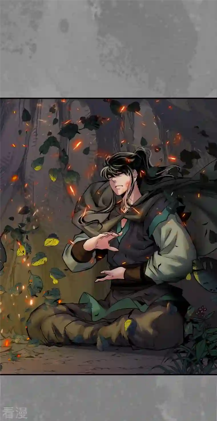 藏锋行第170话 无头男尸