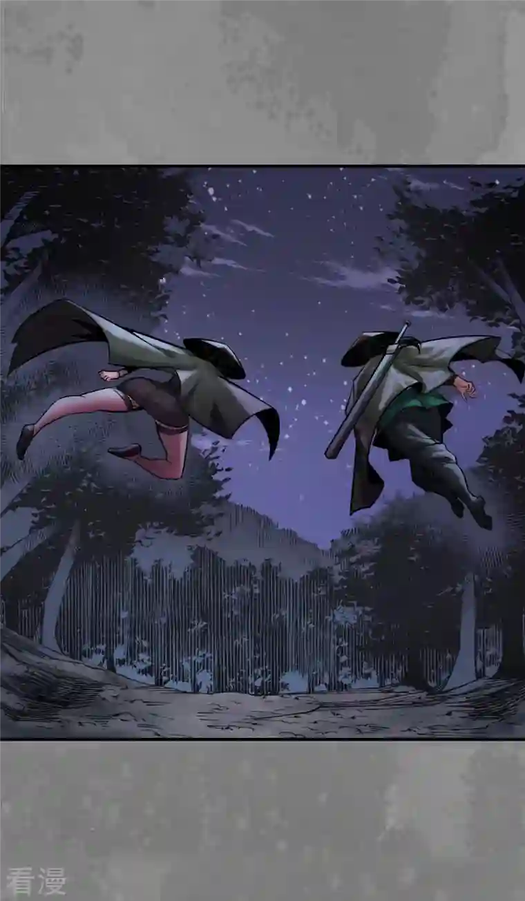 藏锋行第170话 无头男尸