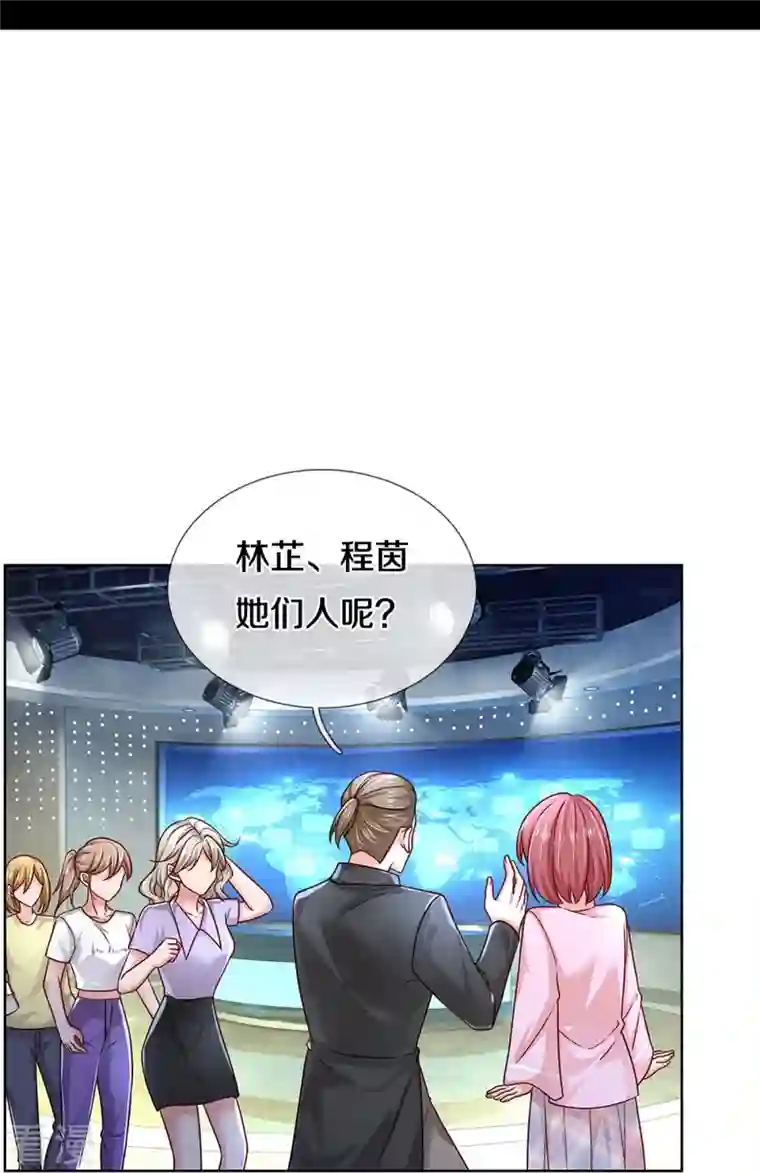 妈咪快跑：爹地追来了第348话 再出事故？！