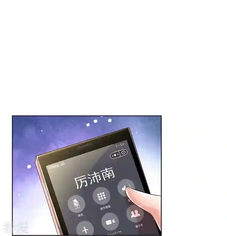 妈咪快跑：爹地追来了第348话 再出事故？！