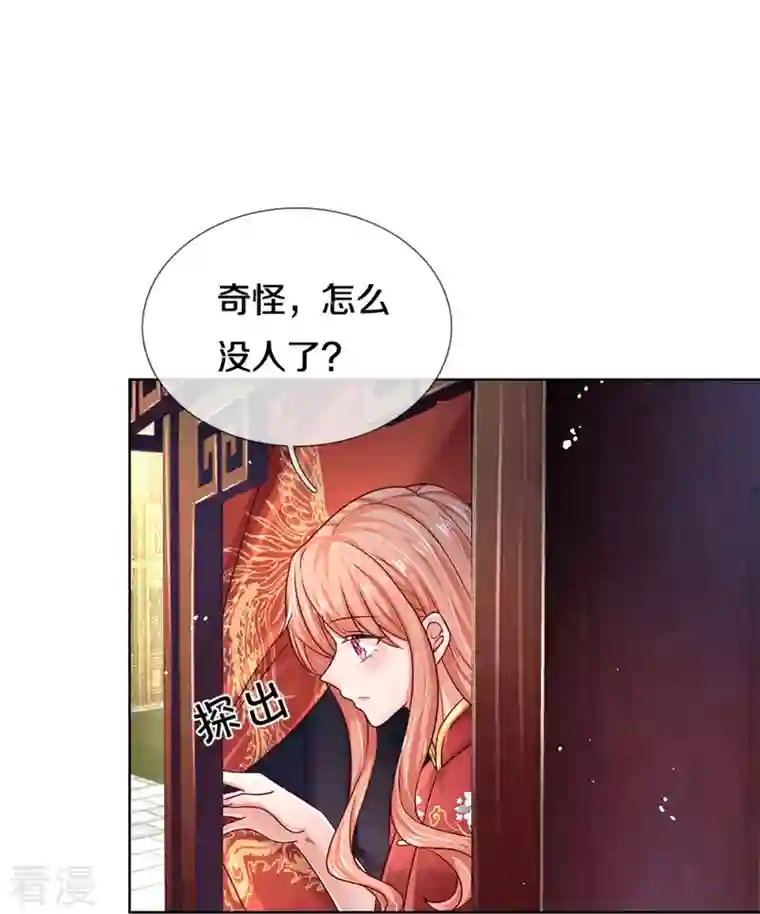 妈咪快跑：爹地追来了第348话 再出事故？！