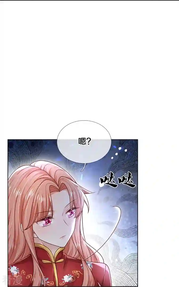 妈咪快跑：爹地追来了第348话 再出事故？！