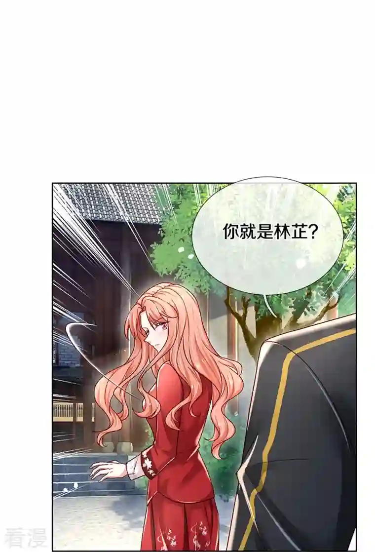 妈咪快跑：爹地追来了第348话 再出事故？！