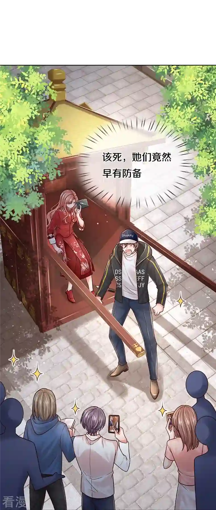 妈咪快跑：爹地追来了第349话 疯狂报复，早有防备