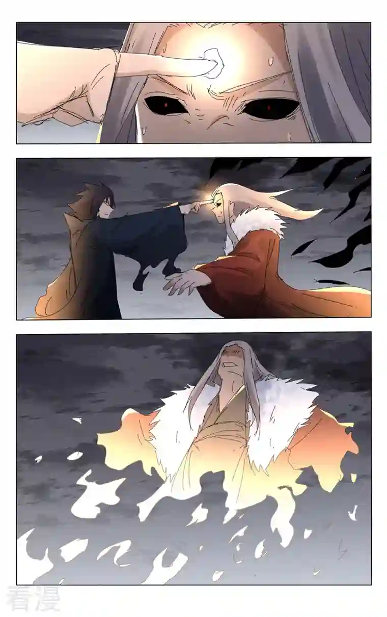 万界仙踪第463话