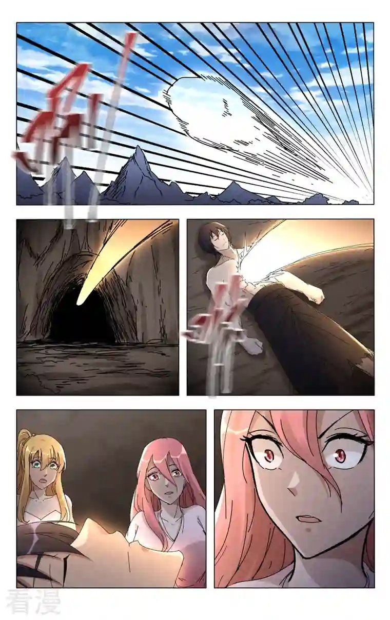 万界仙踪第464话