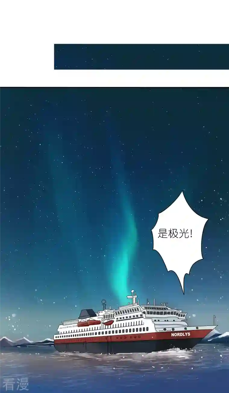 我被总裁黑上了！第448话