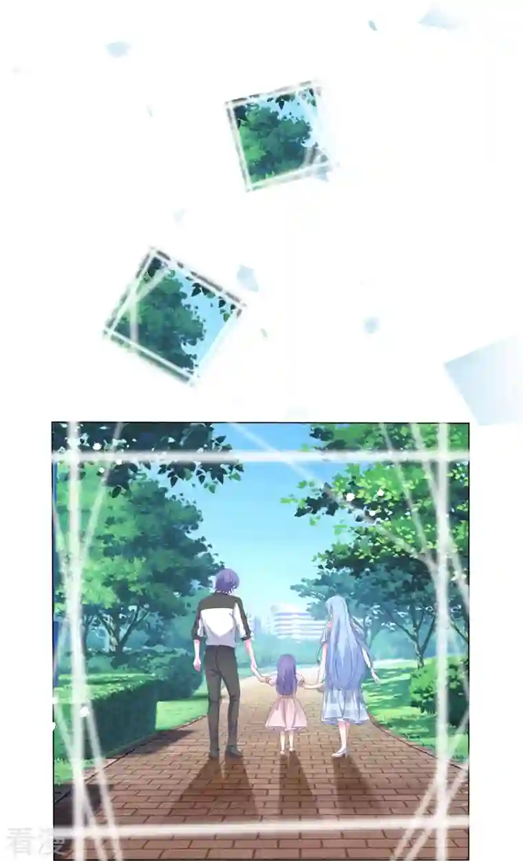 我被总裁黑上了！第448话