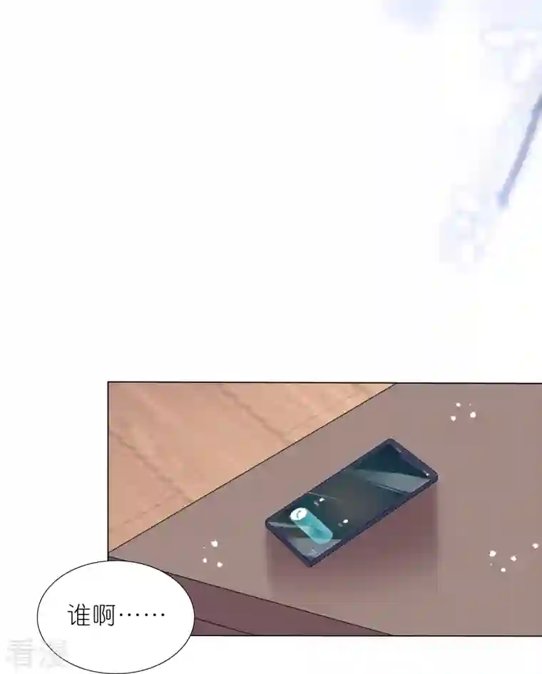 我被总裁黑上了！第448话