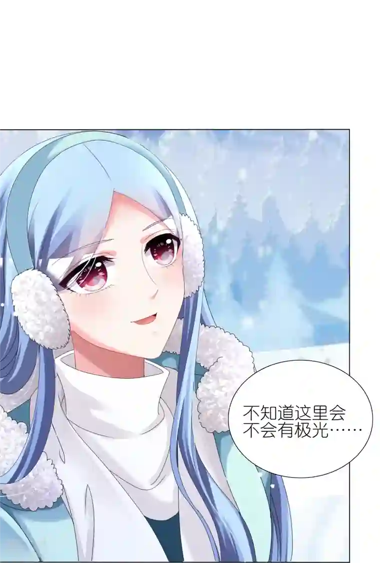 我被总裁黑上了！第449话