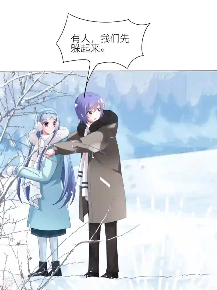 我被总裁黑上了！第449话