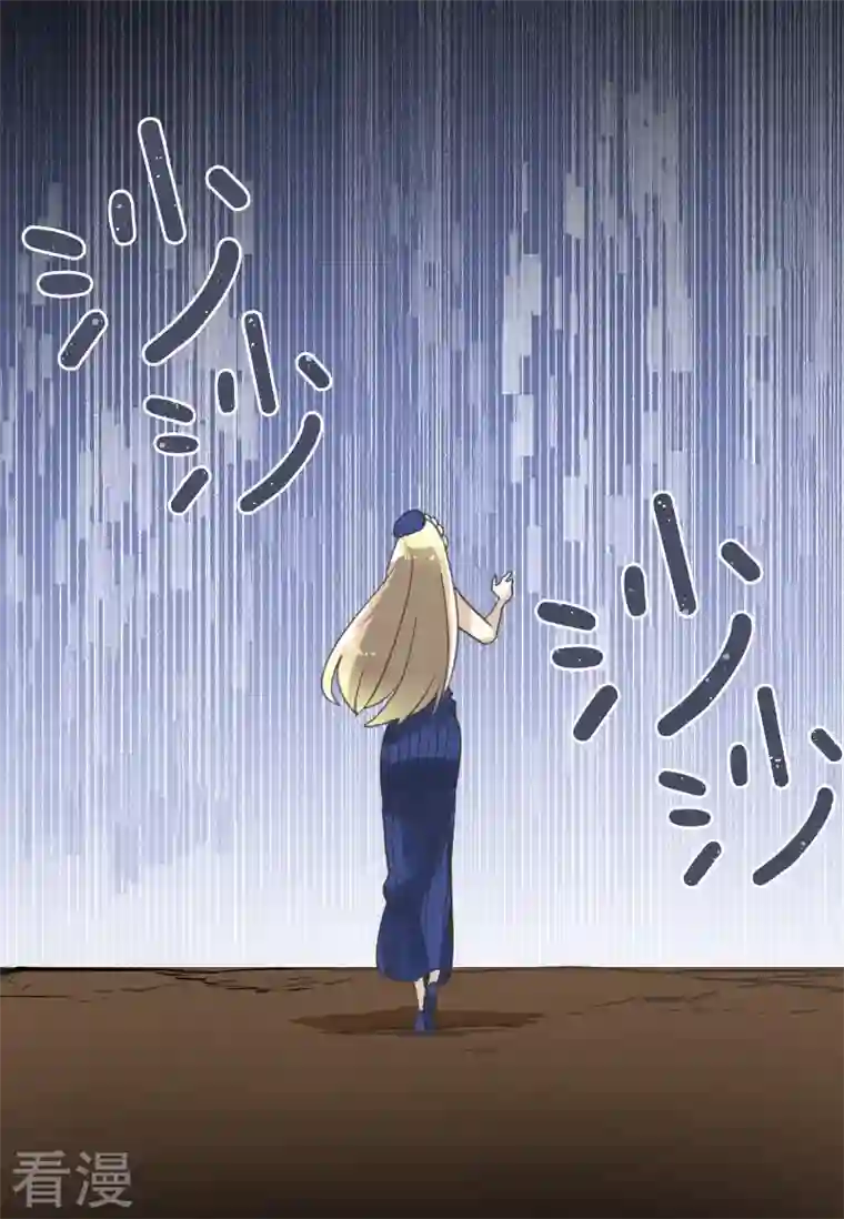 他和她的魔法契约第244话 说服