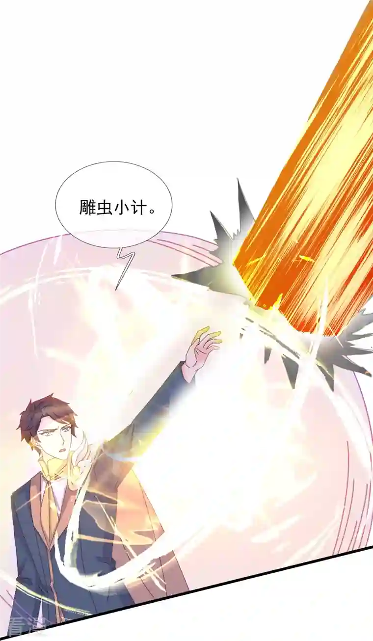 万古神王第350话 大闯姜家