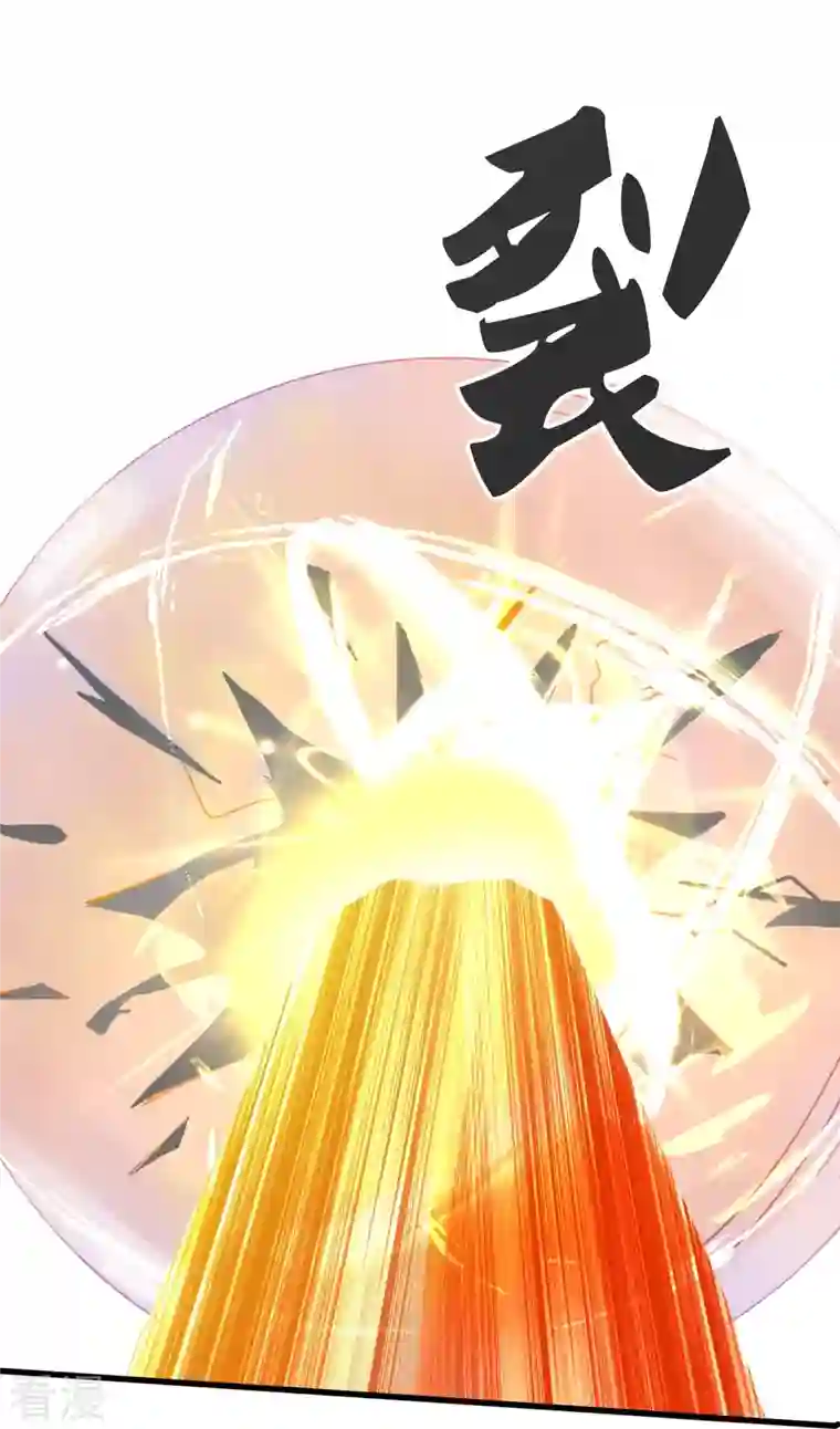 万古神王第350话 大闯姜家