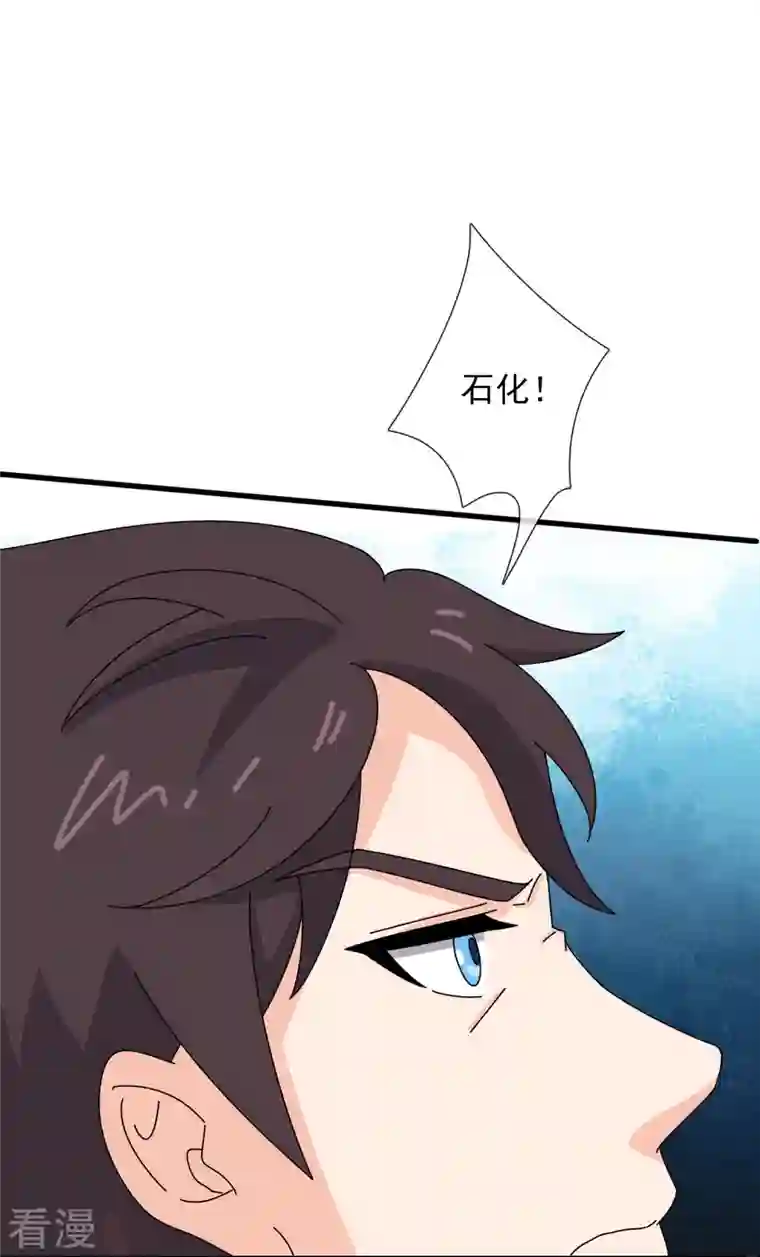 万古神王第350话 大闯姜家