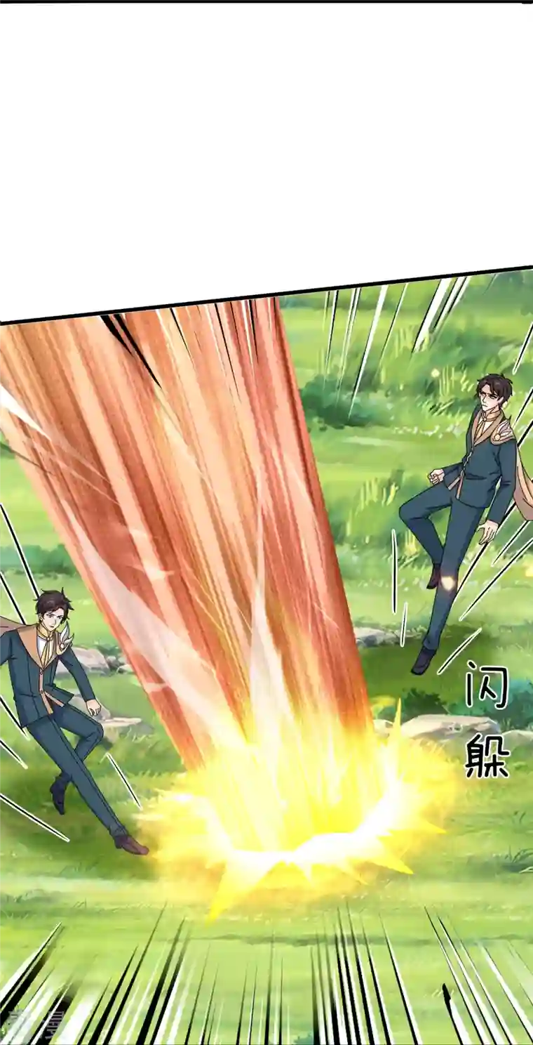 万古神王第350话 大闯姜家