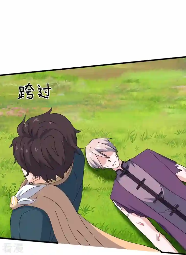 万古神王第350话 大闯姜家