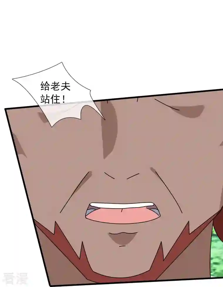 万古神王第350话 大闯姜家