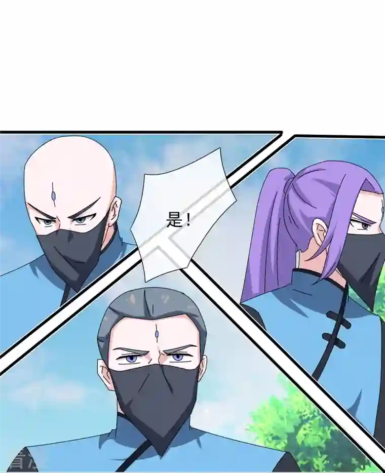 万古神王第350话 大闯姜家