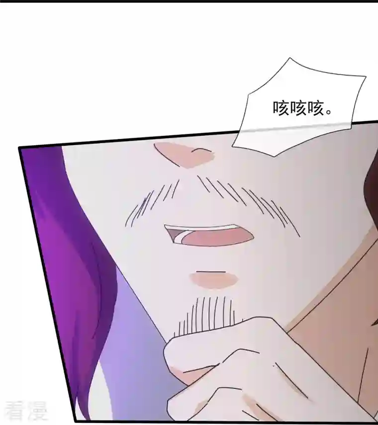 万古神王第350话 大闯姜家