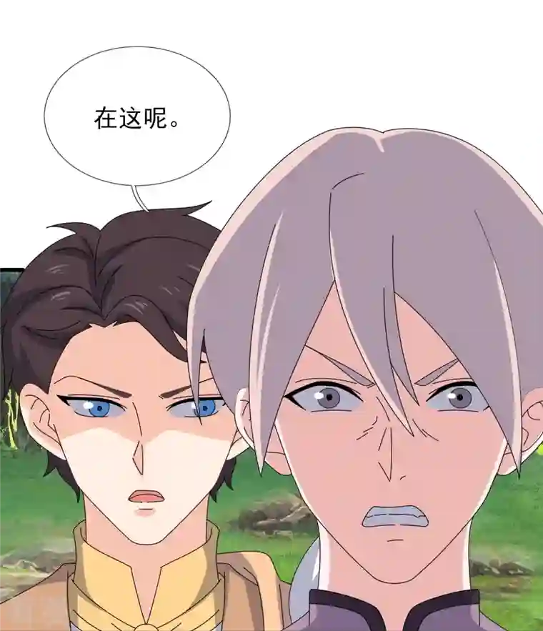 万古神王第350话 大闯姜家