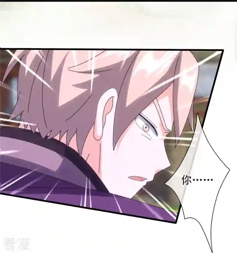 万古神王第350话 大闯姜家