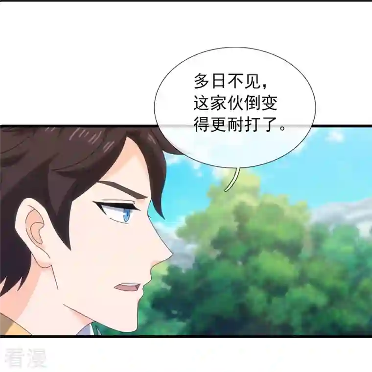 万古神王第350话 大闯姜家