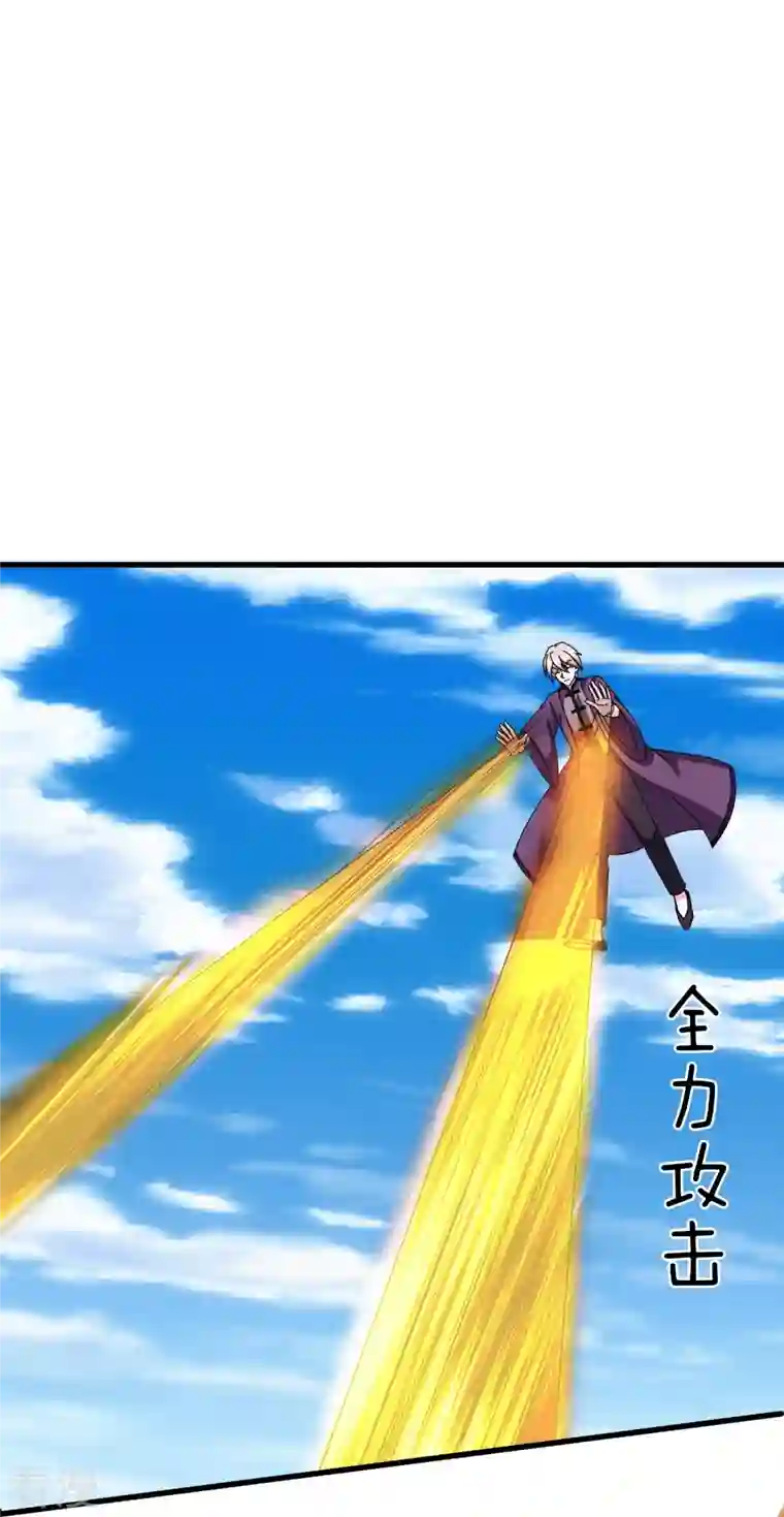 万古神王第350话 大闯姜家