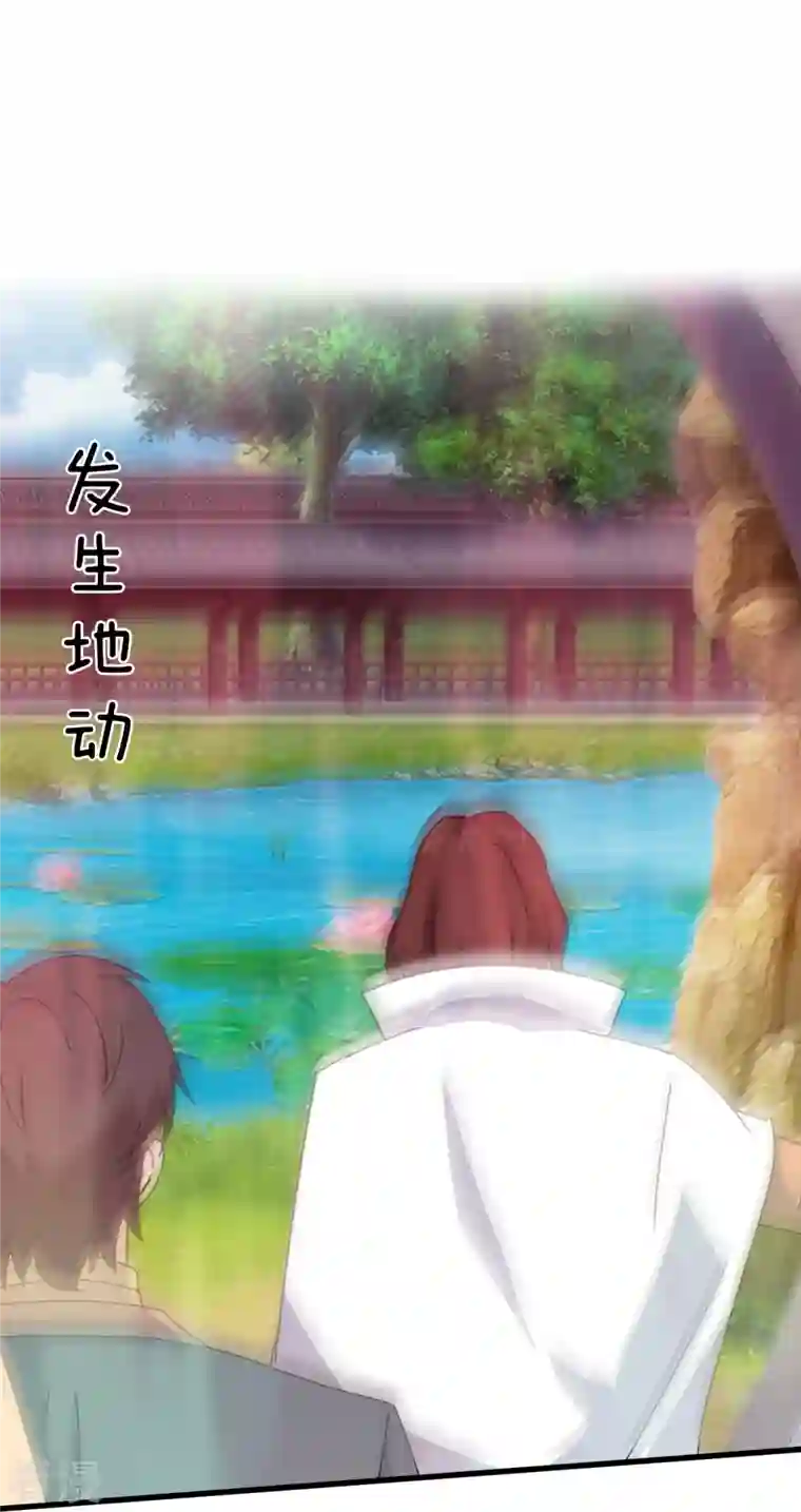 万古神王第351话 见母