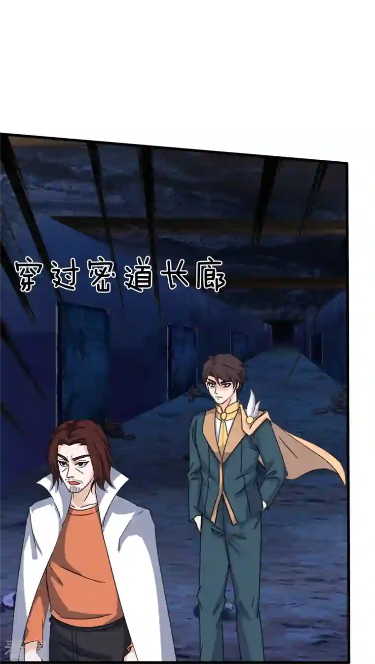 万古神王第351话 见母