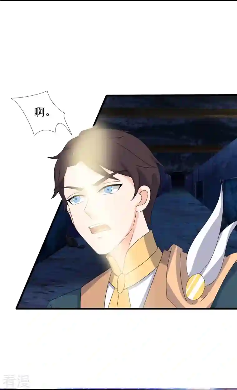 万古神王第351话 见母