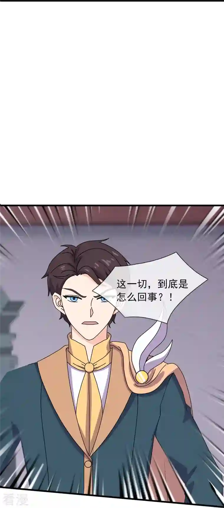 万古神王第351话 见母