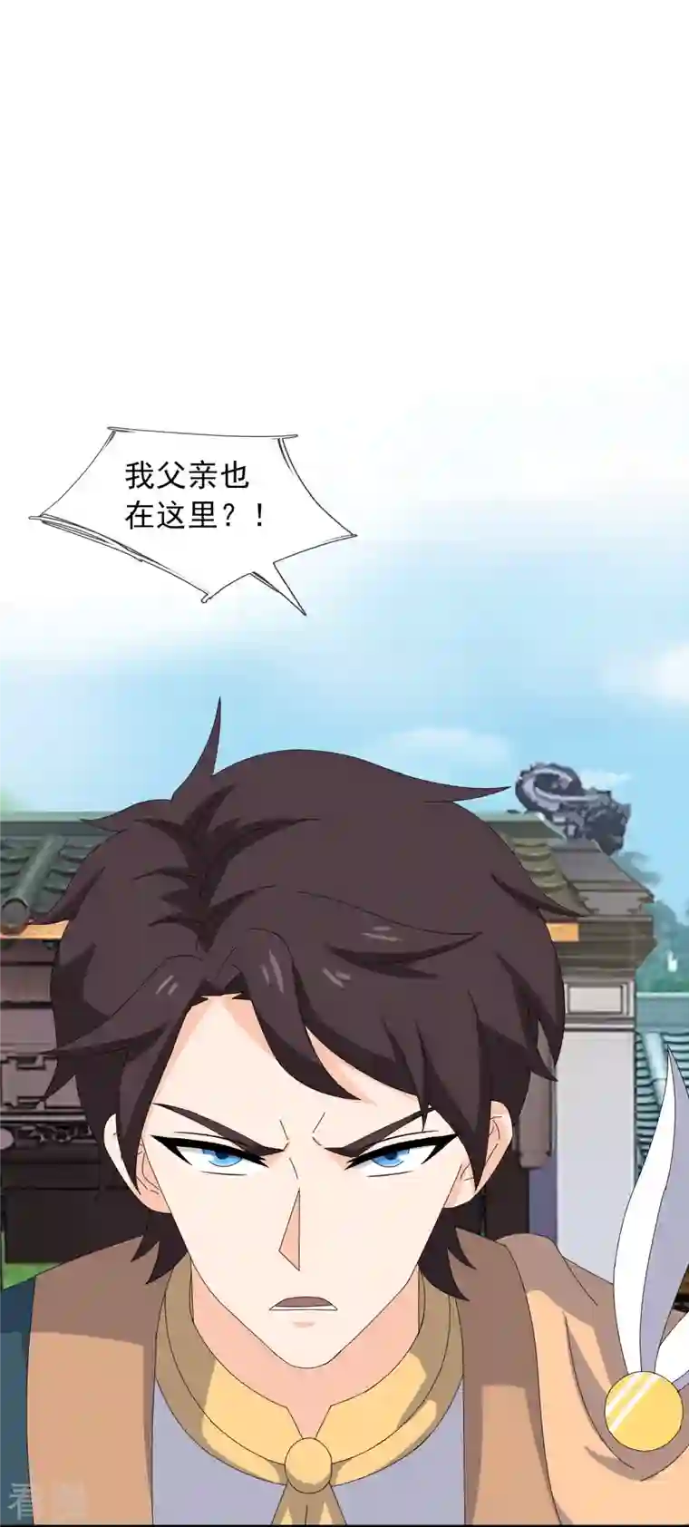 万古神王第351话 见母