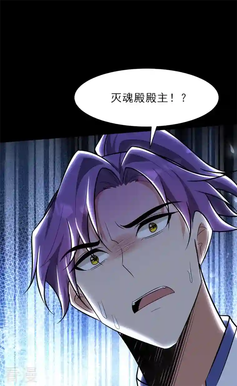 妖者为王第339话 这根本就是死局！