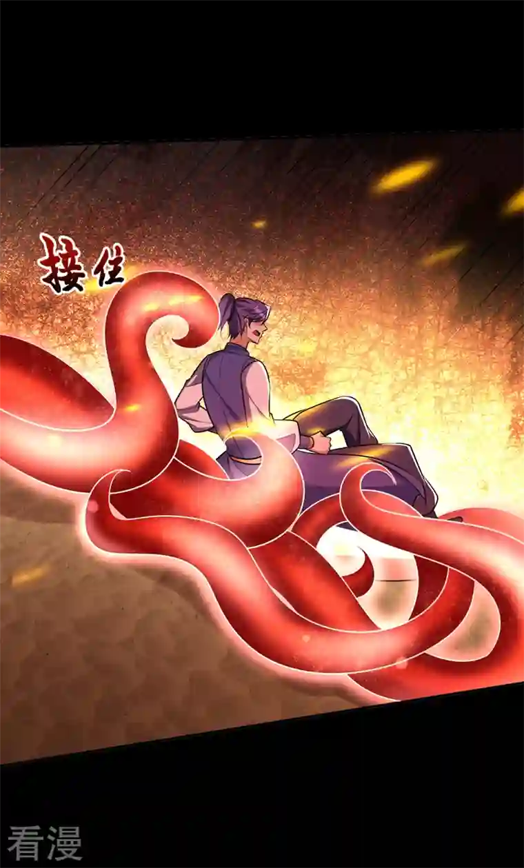 妖者为王第339话 这根本就是死局！