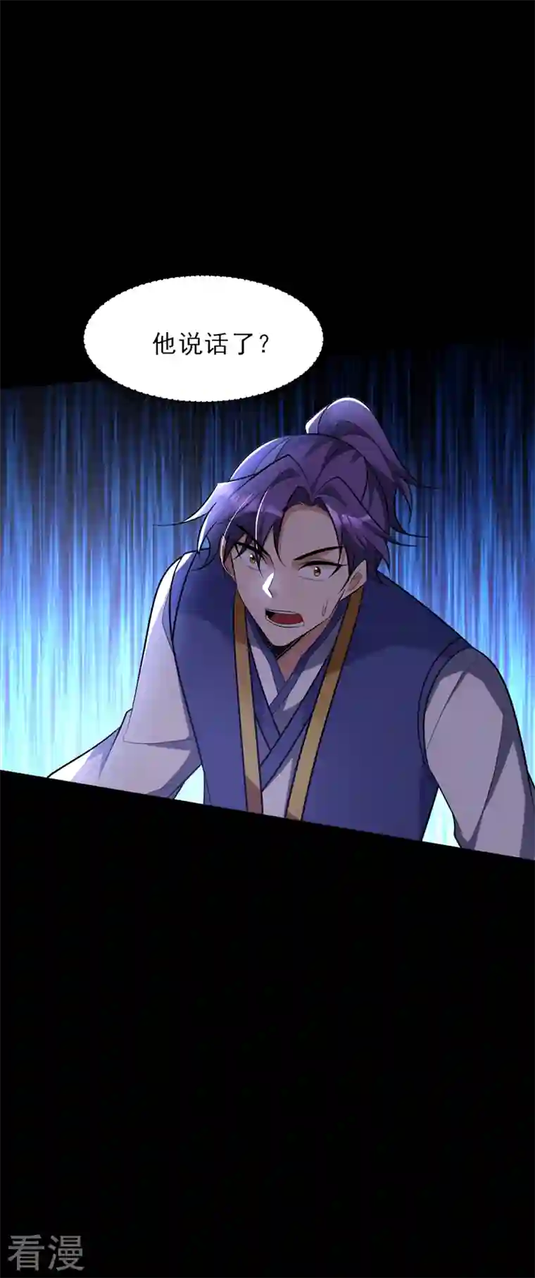 妖者为王第339话 这根本就是死局！