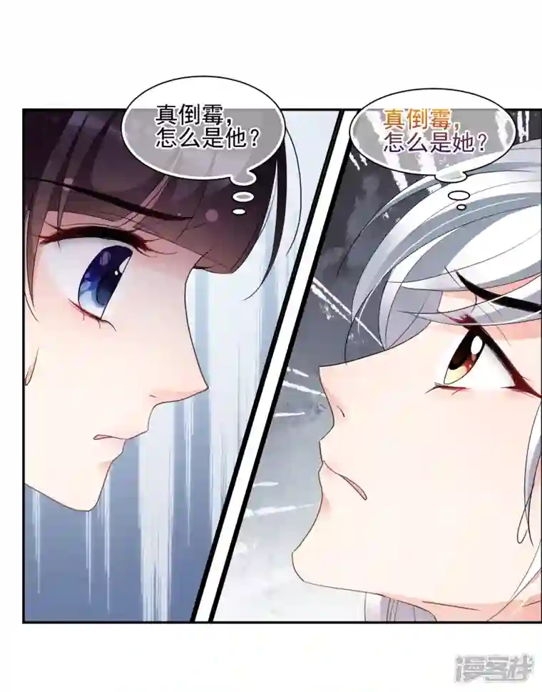 妃夕妍雪第2季第66话 沉香木1