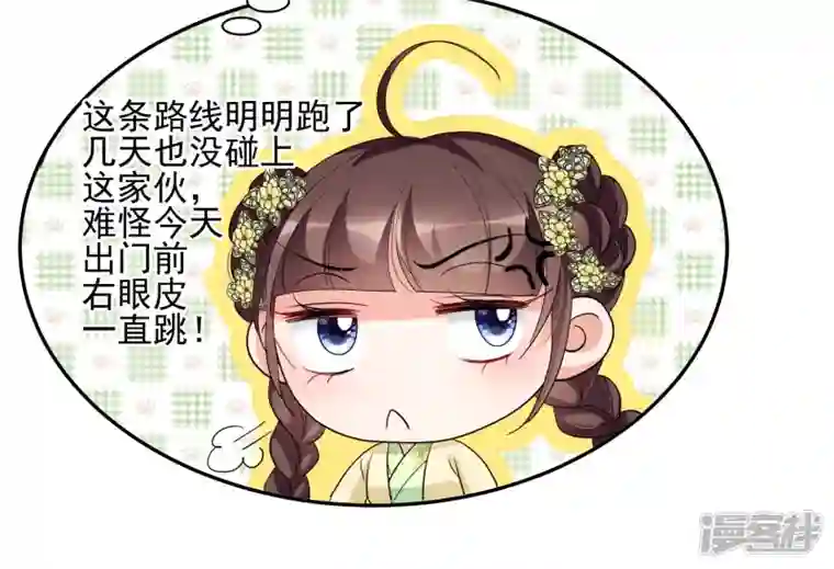 妃夕妍雪第2季第66话 沉香木1