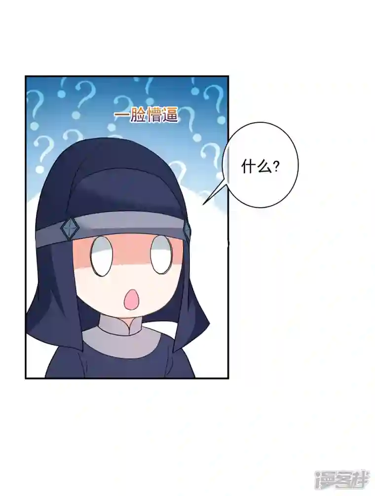 妃夕妍雪第2季第66话 沉香木1