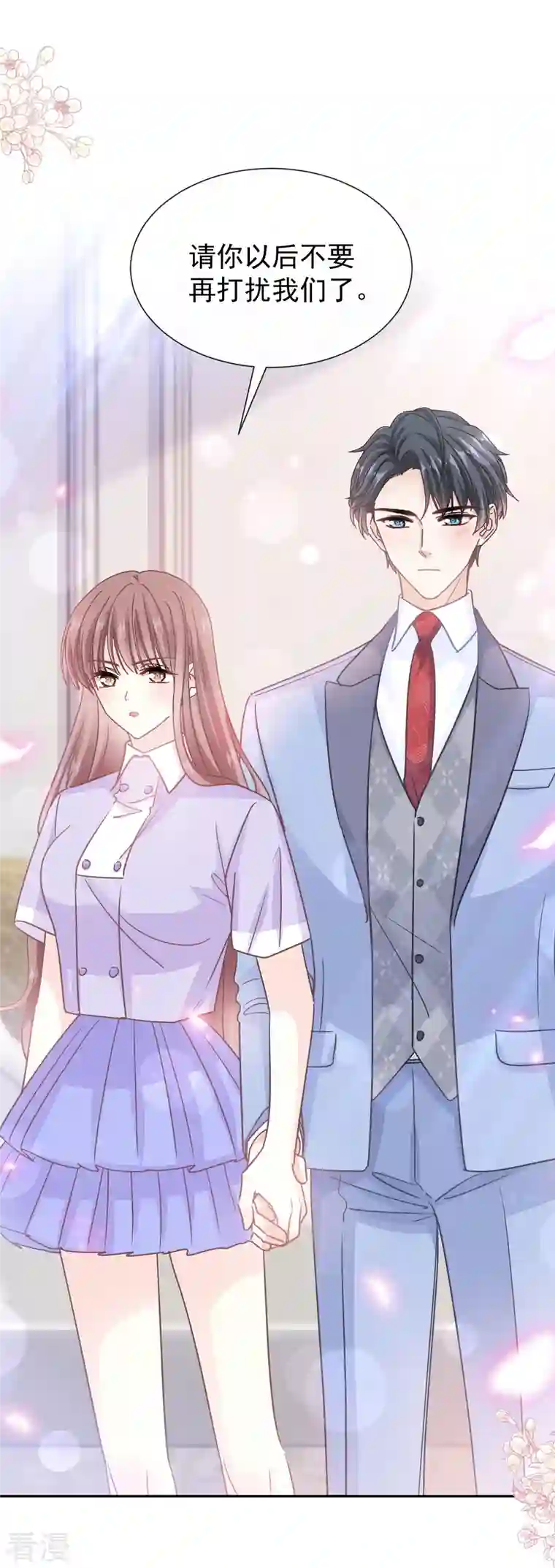 霸道总裁轻轻爱第257话 是你背叛了我！