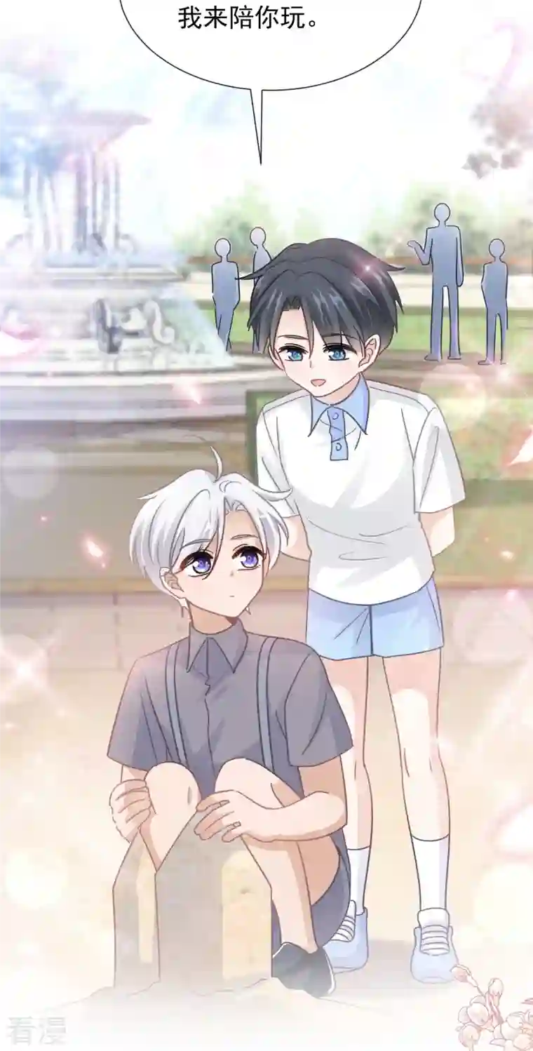 霸道总裁轻轻爱第257话 是你背叛了我！