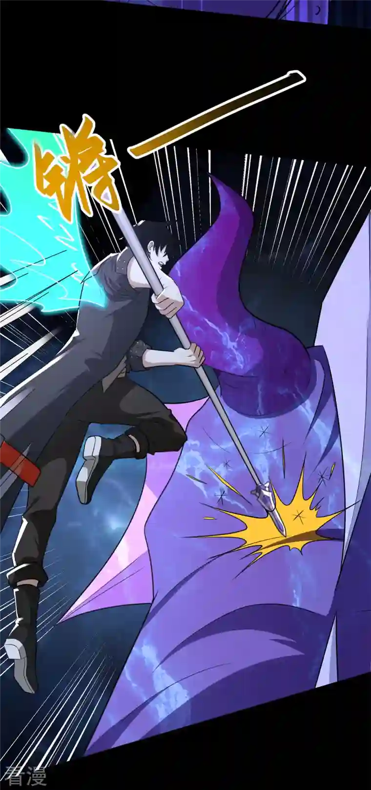 末世为王第521话 失误