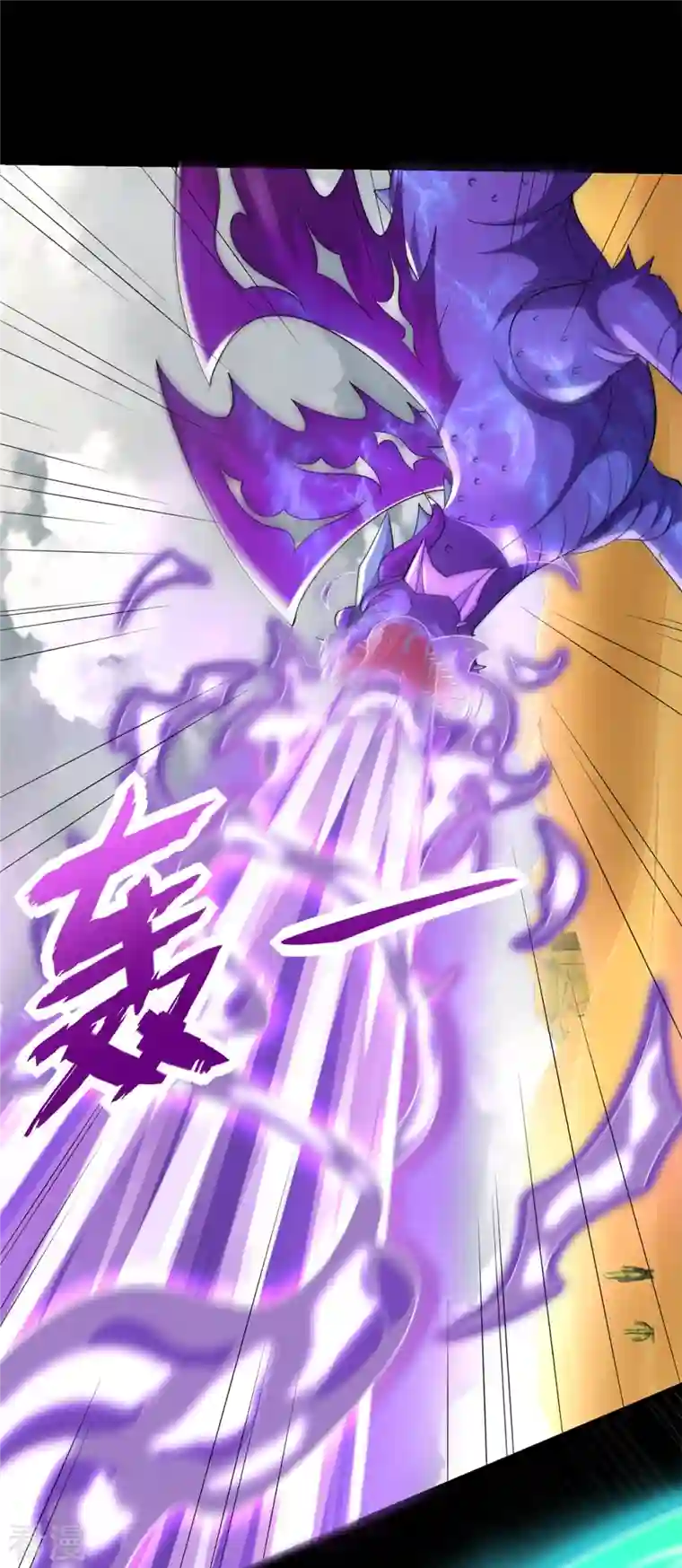 末世为王第521话 失误