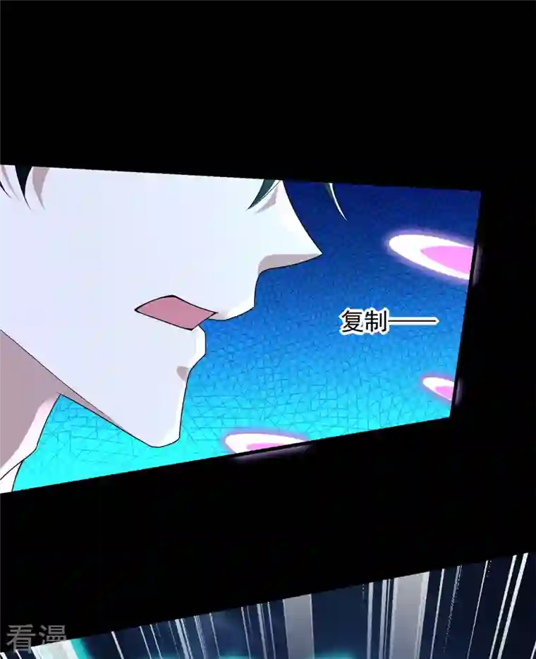 末世为王第522话 狼狈逃窜
