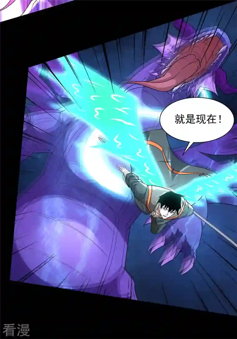 末世为王第522话 狼狈逃窜
