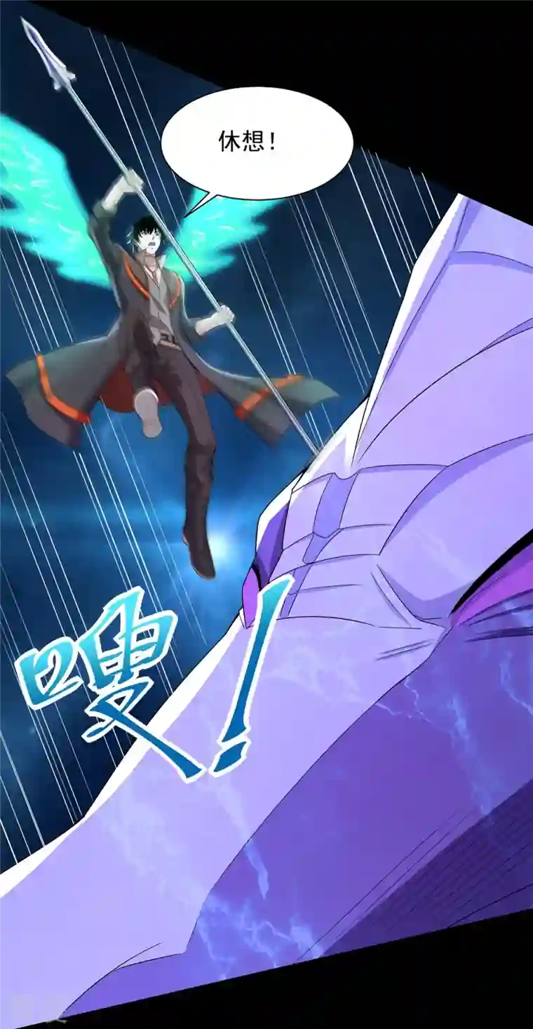 末世为王第522话 狼狈逃窜