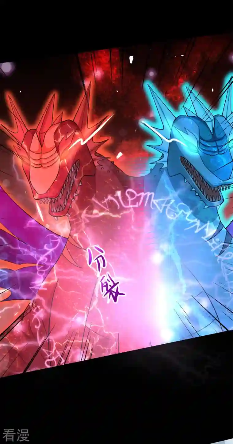 末世为王第522话 狼狈逃窜