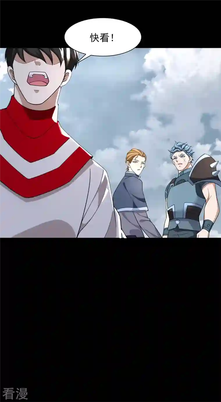末世为王第522话 狼狈逃窜